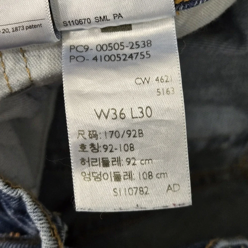 Levis *please carefully